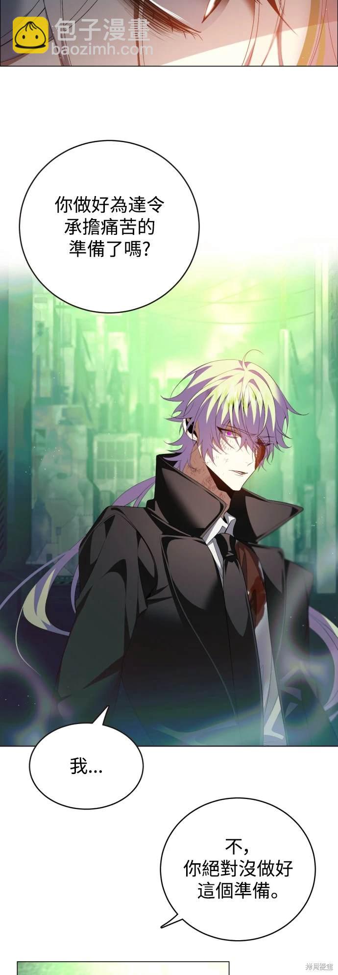 歸零遊戲 - 第383話 - 7