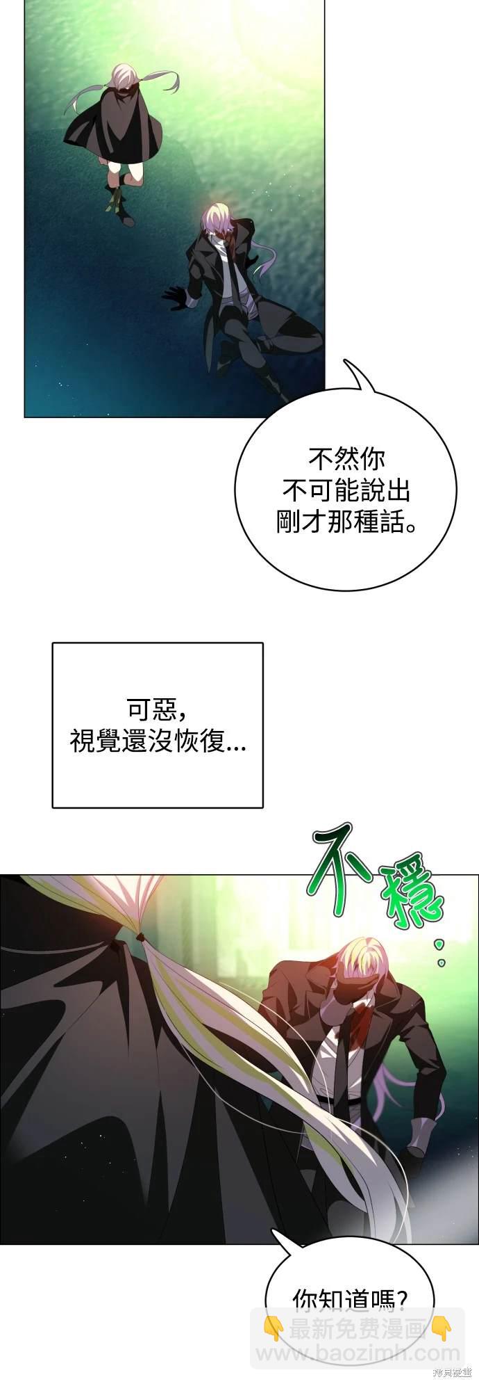 歸零遊戲 - 第383話 - 1