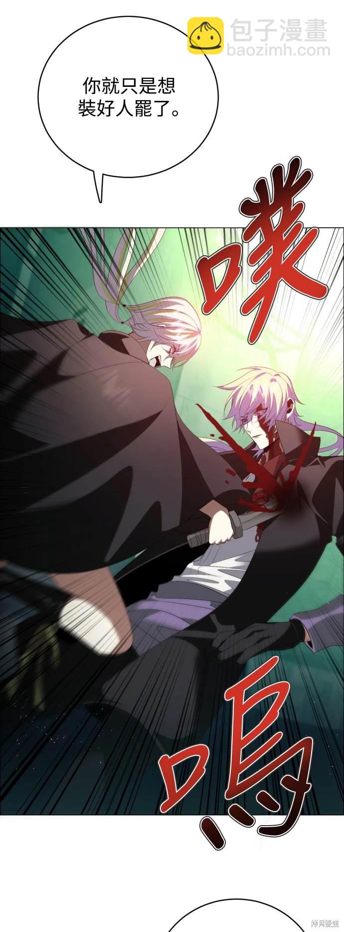 歸零遊戲 - 第383話 - 2