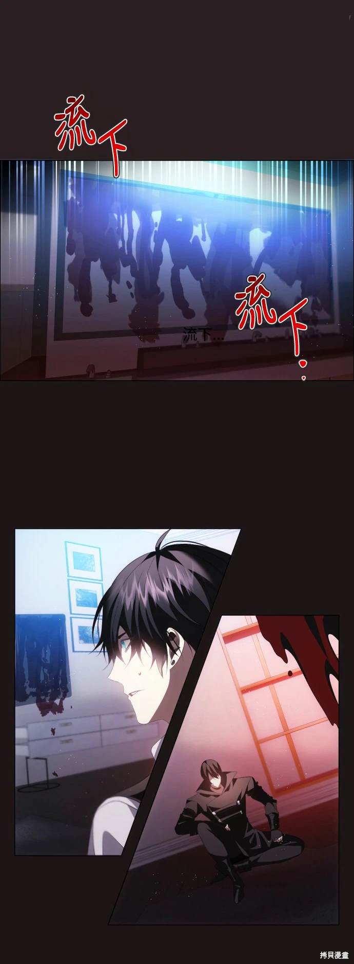 歸零遊戲 - 第385話 - 1