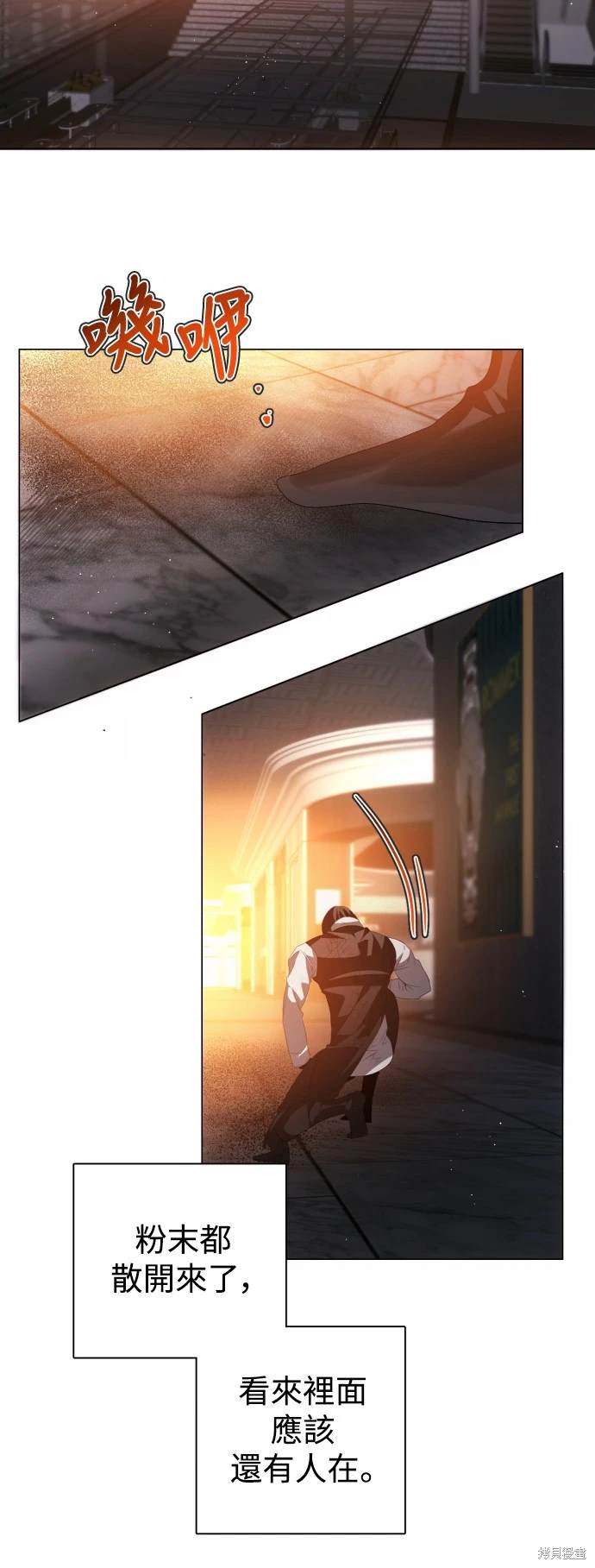 歸零遊戲 - 第385話 - 1