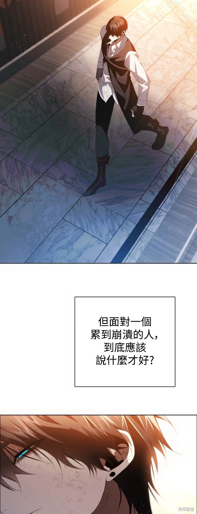 歸零遊戲 - 第385話 - 3