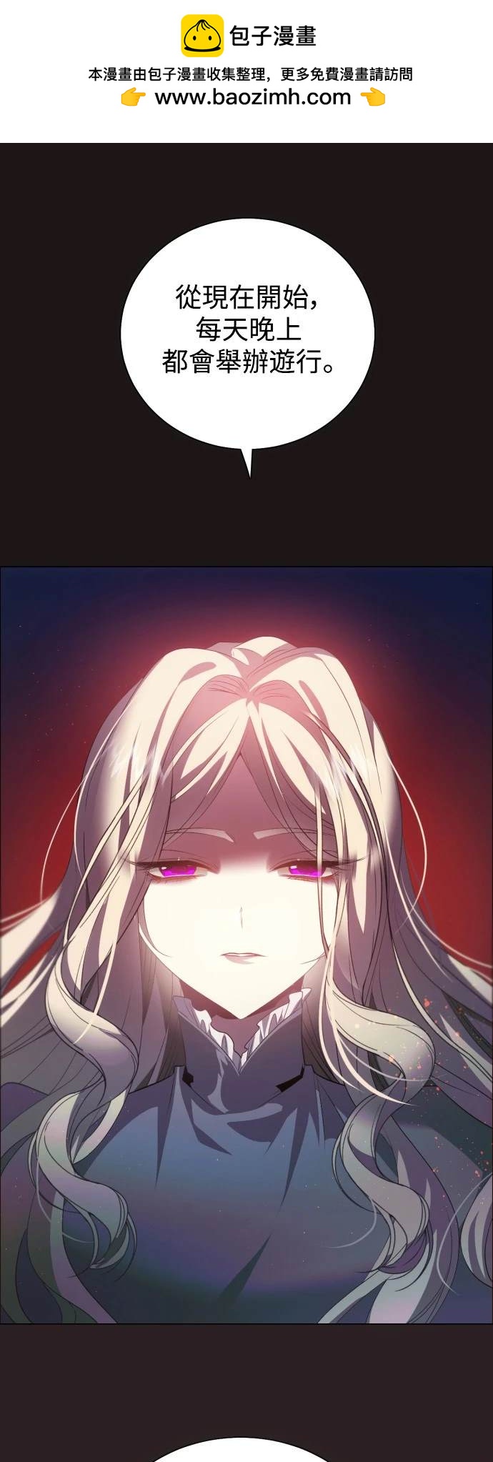 歸零遊戲 - 第385話 - 2