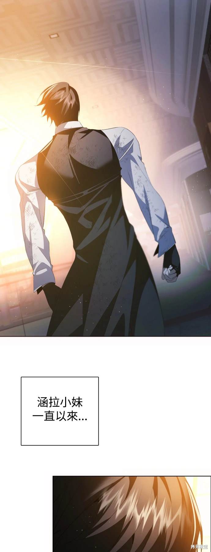 歸零遊戲 - 第385話 - 5