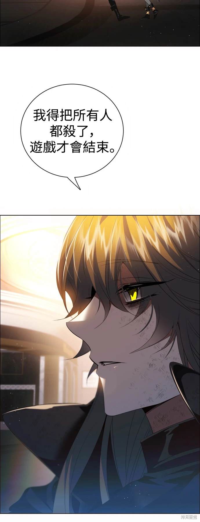 歸零遊戲 - 第385話 - 1