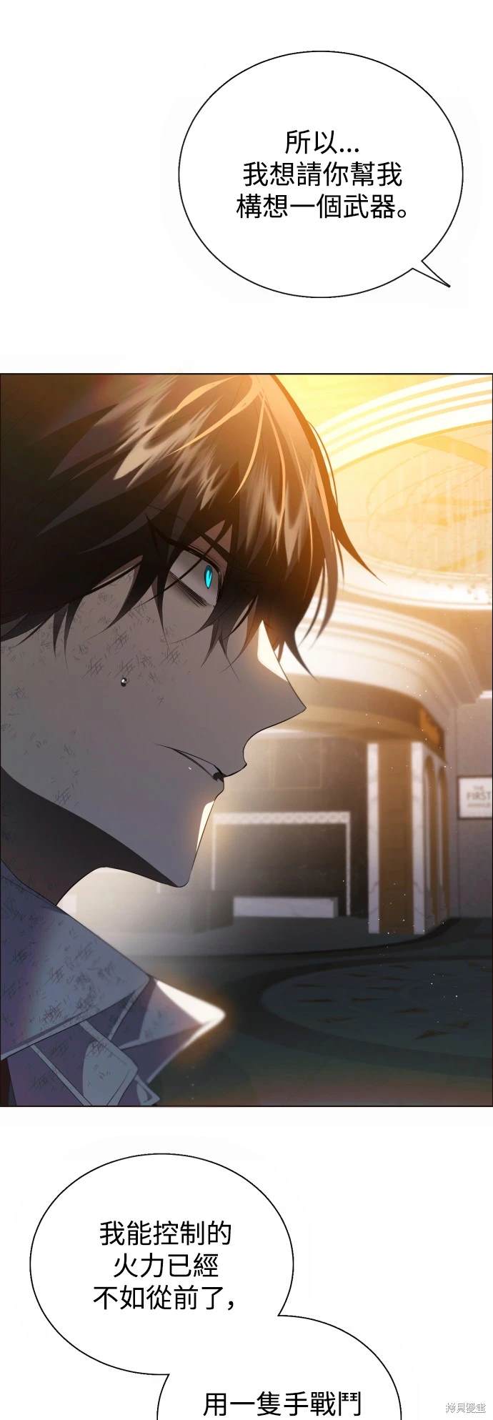 歸零遊戲 - 第385話 - 2