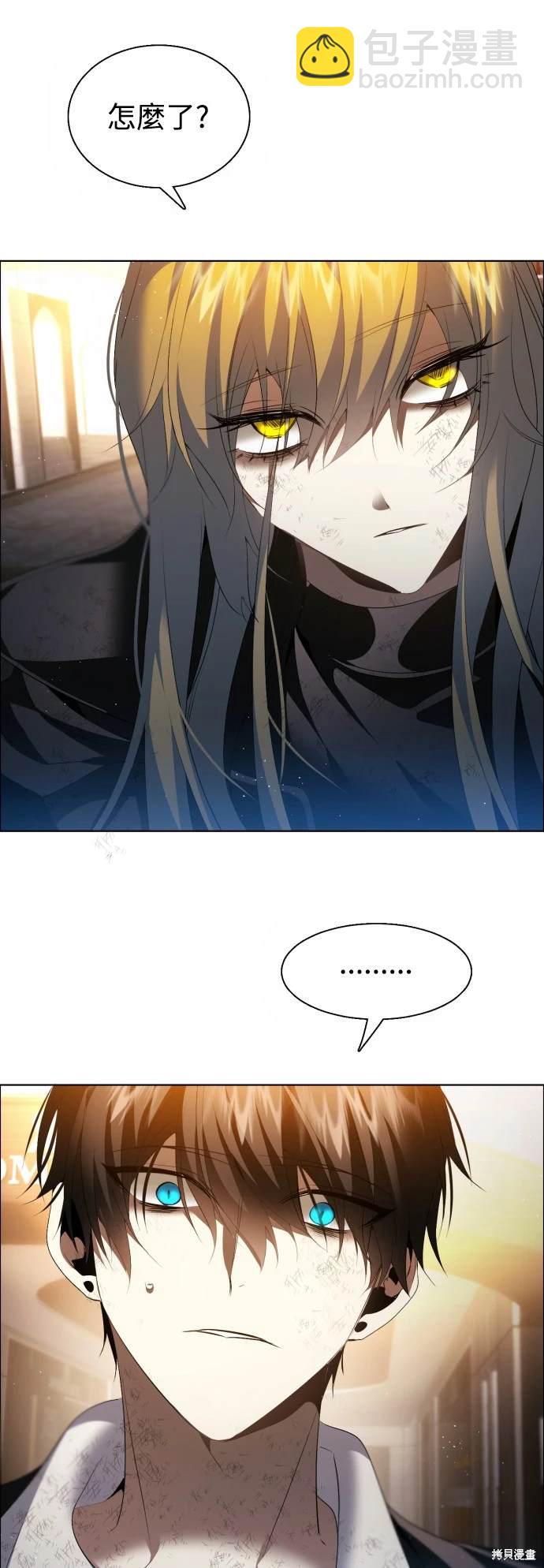 歸零遊戲 - 第385話 - 5