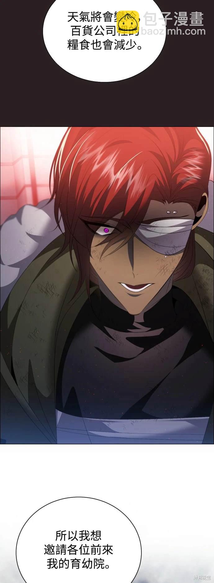 歸零遊戲 - 第385話 - 3