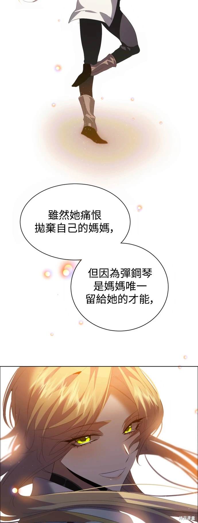 歸零遊戲 - 第385話 - 5