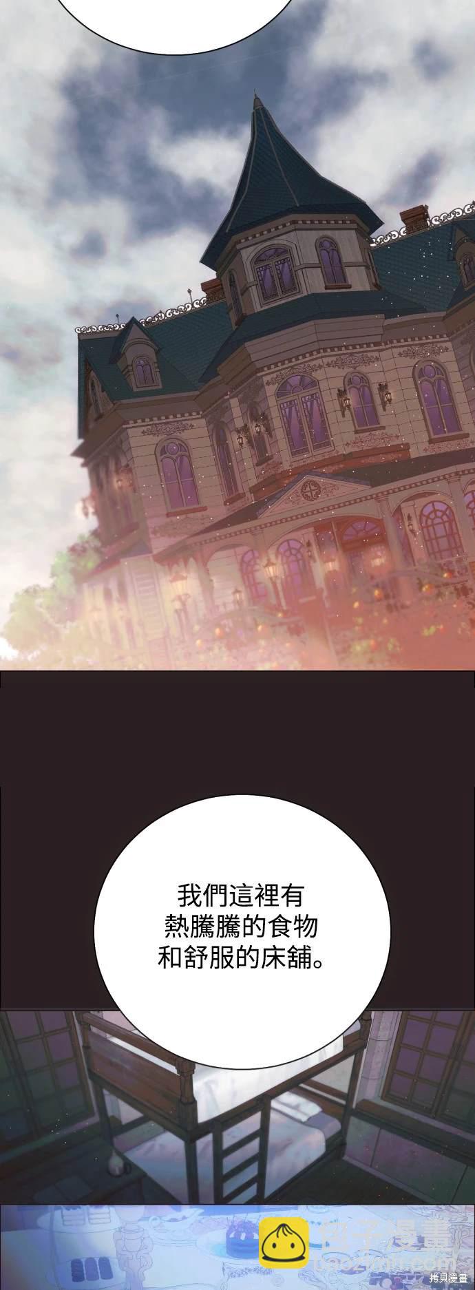 歸零遊戲 - 第385話 - 4