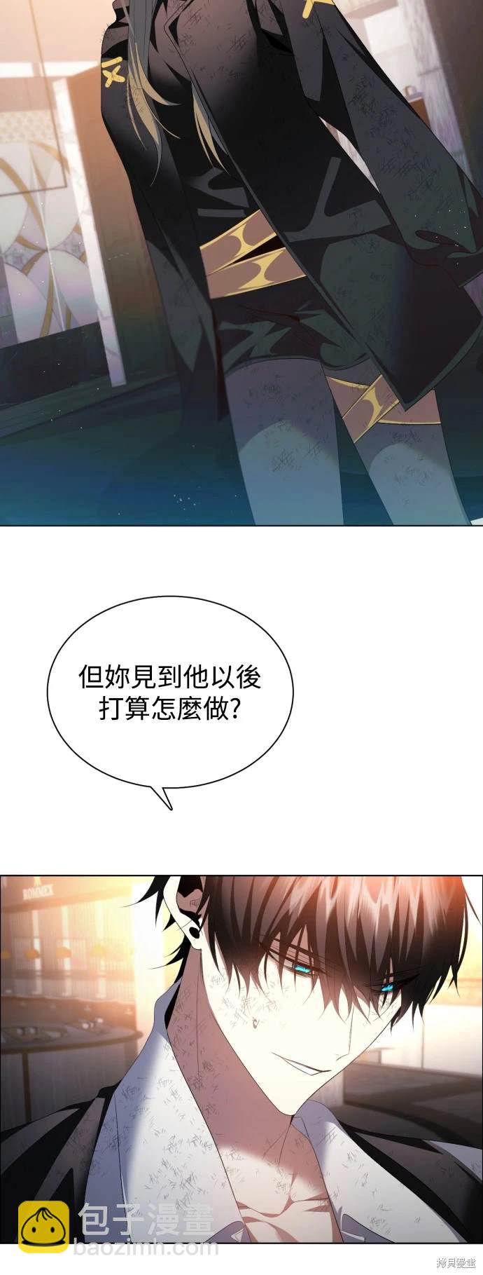 歸零遊戲 - 第385話 - 8