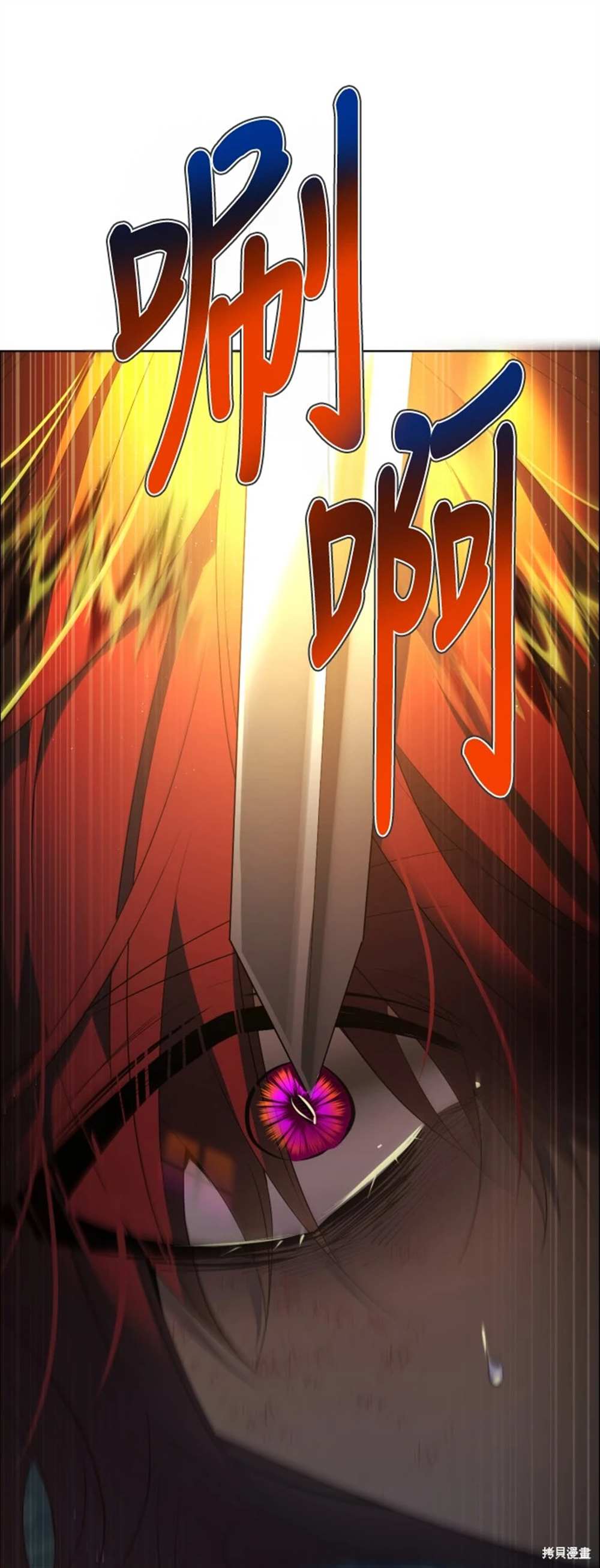 歸零遊戲 - 第386話(1/2) - 2