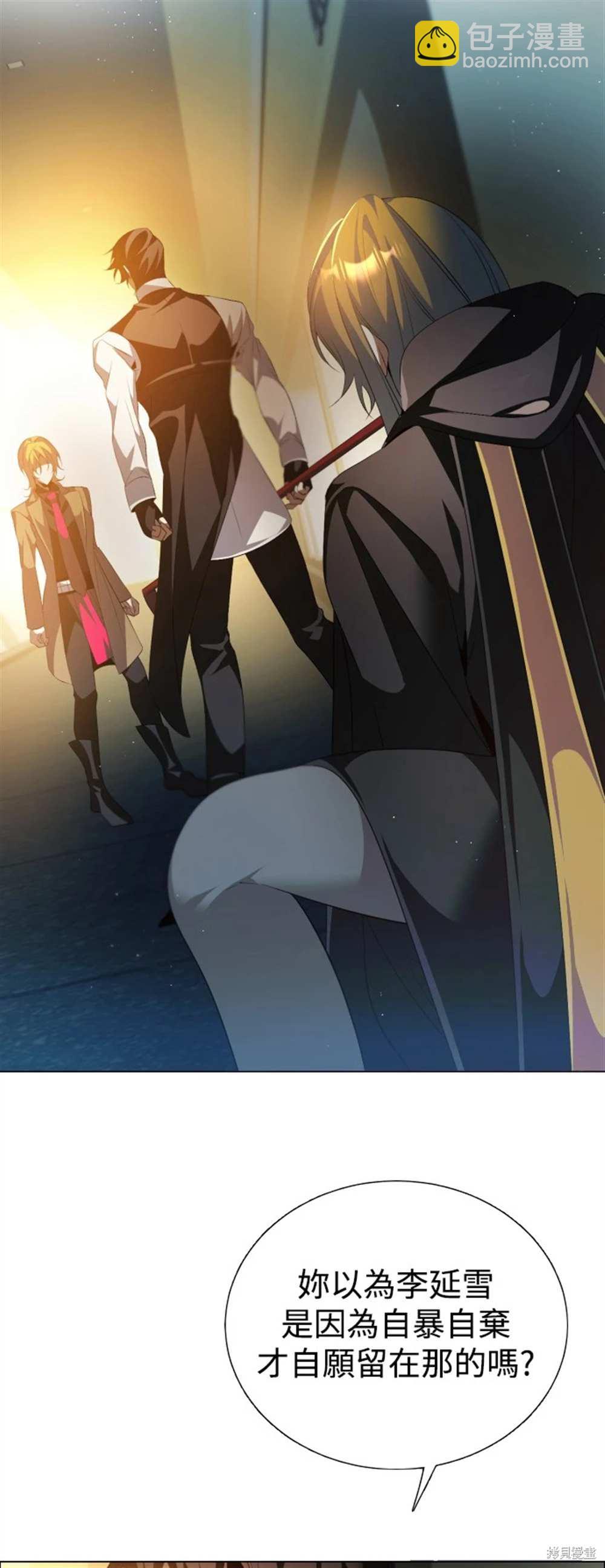 歸零遊戲 - 第386話(1/2) - 6