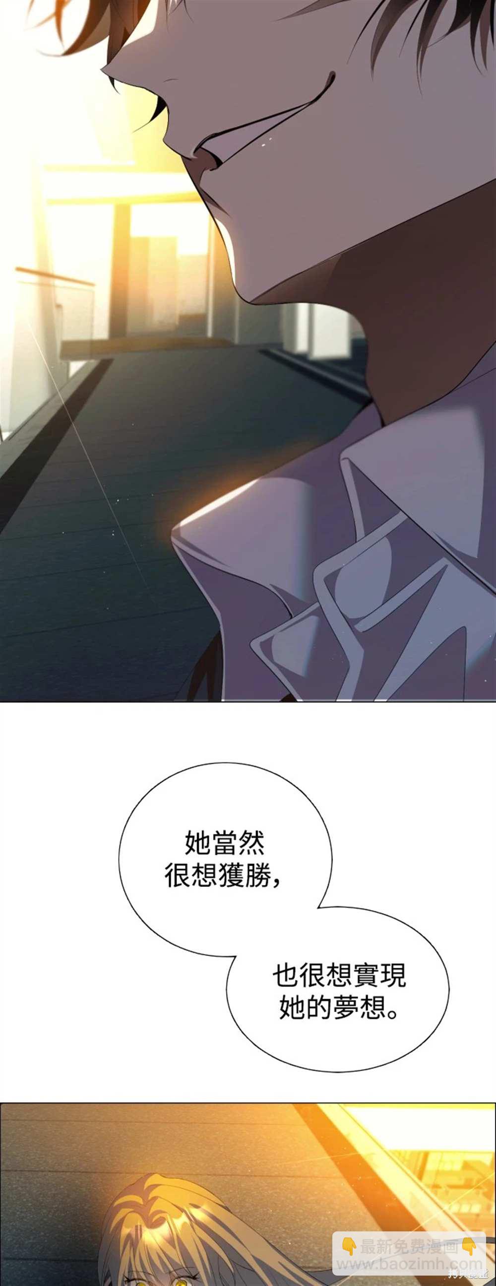 歸零遊戲 - 第386話(1/2) - 8