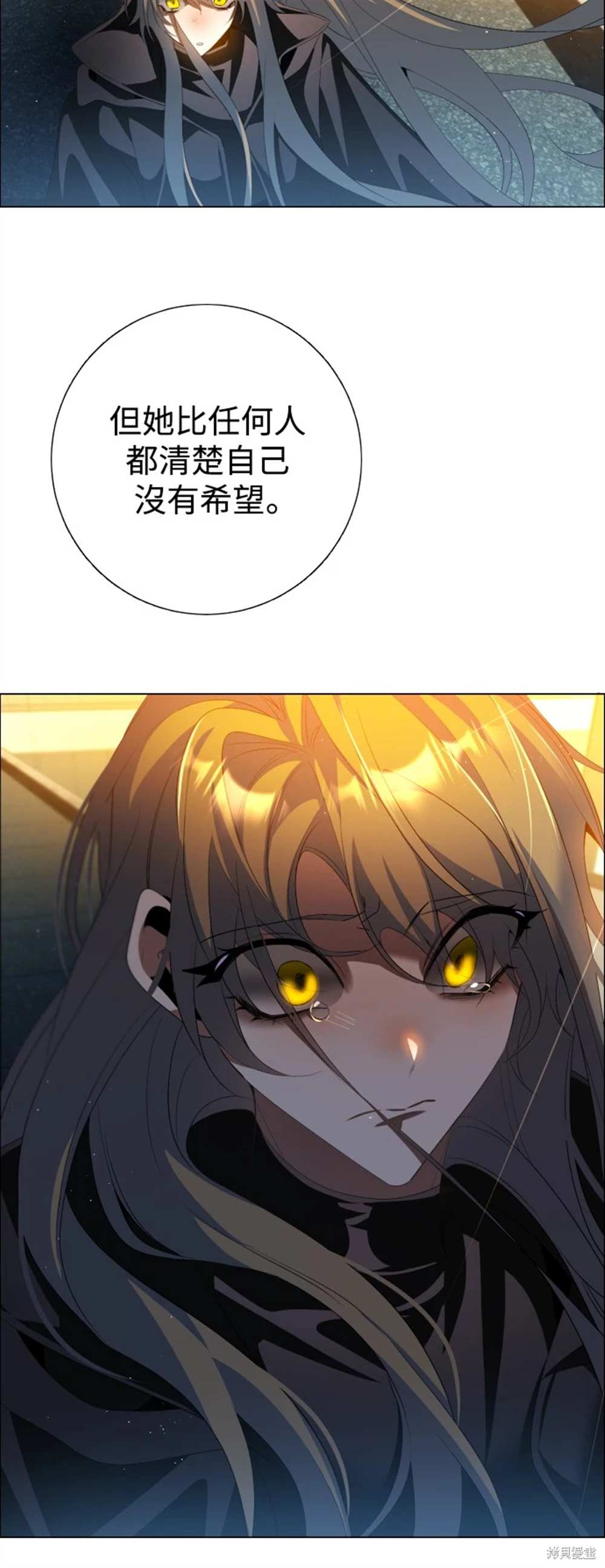 歸零遊戲 - 第386話(1/2) - 1