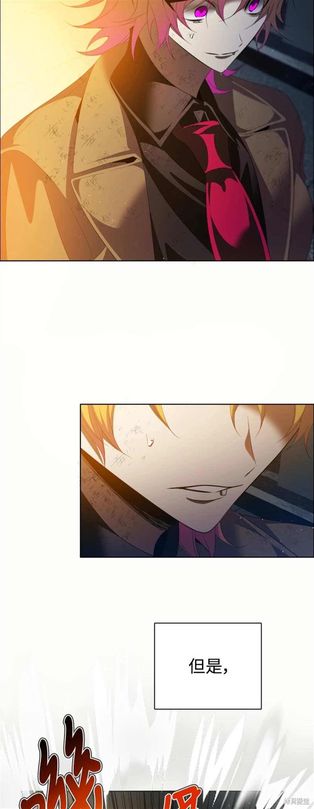 歸零遊戲 - 第386話(1/2) - 6