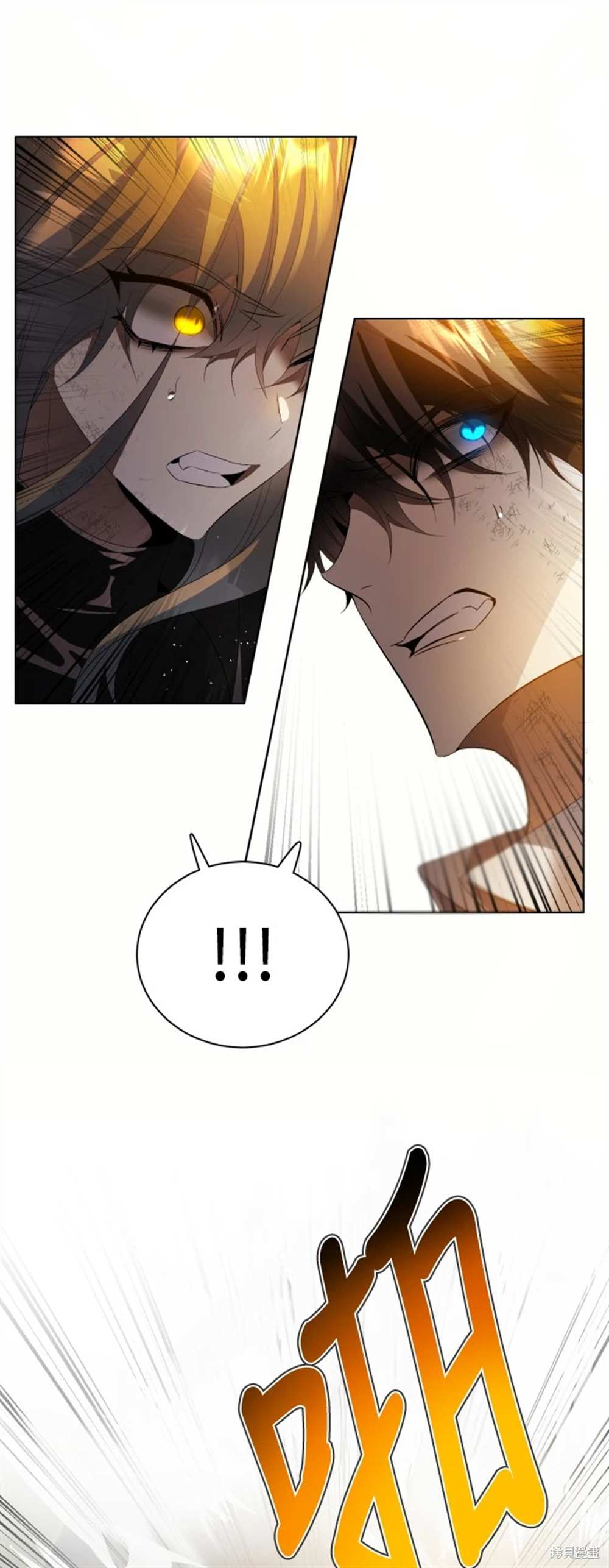 歸零遊戲 - 第386話(1/2) - 8