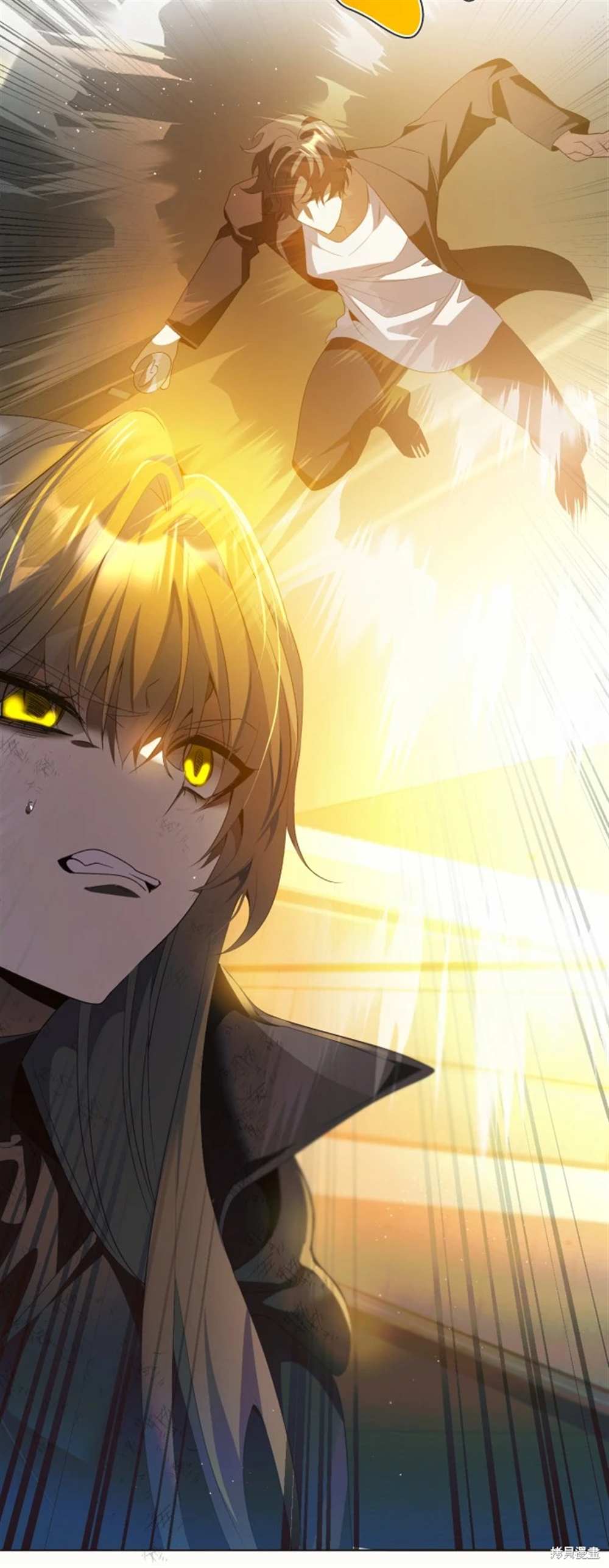 歸零遊戲 - 第386話(1/2) - 1