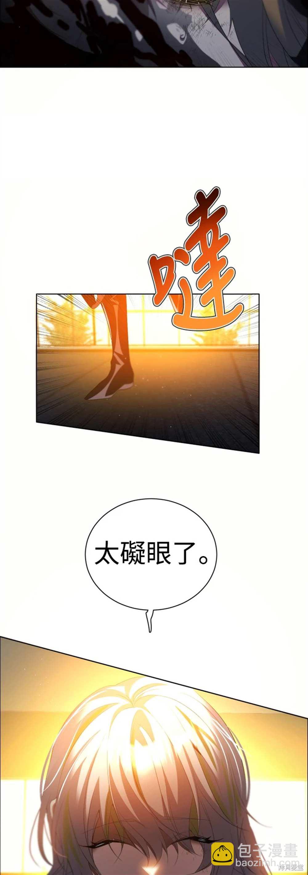 歸零遊戲 - 第386話(1/2) - 3