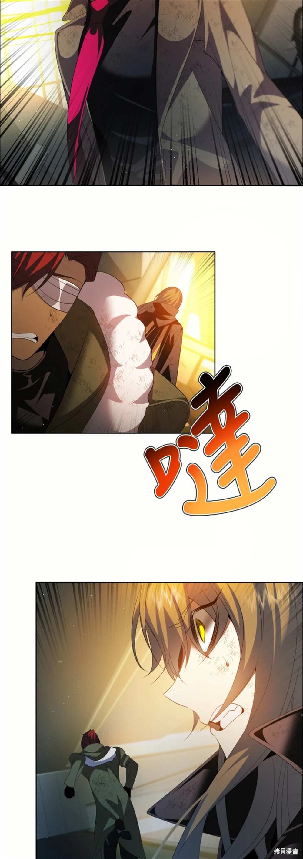 歸零遊戲 - 第386話(1/2) - 5