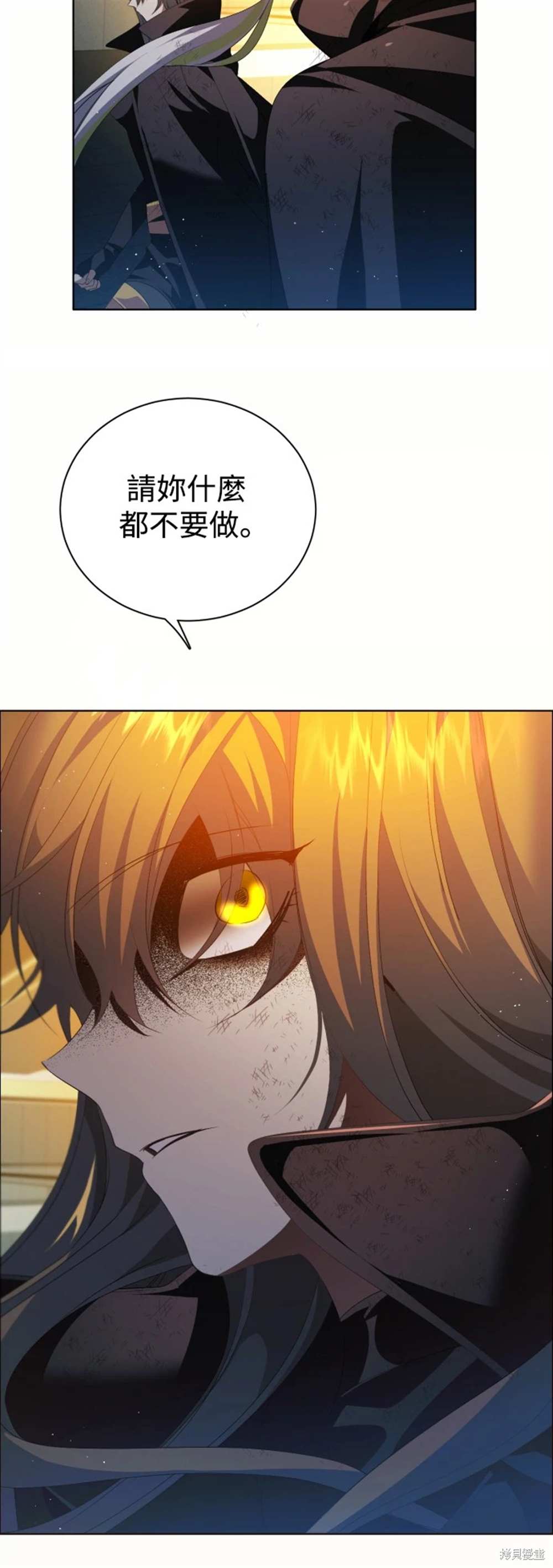 歸零遊戲 - 第386話(1/2) - 1