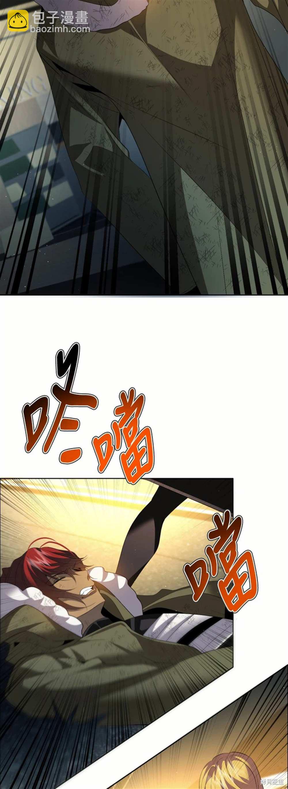 歸零遊戲 - 第386話(1/2) - 6