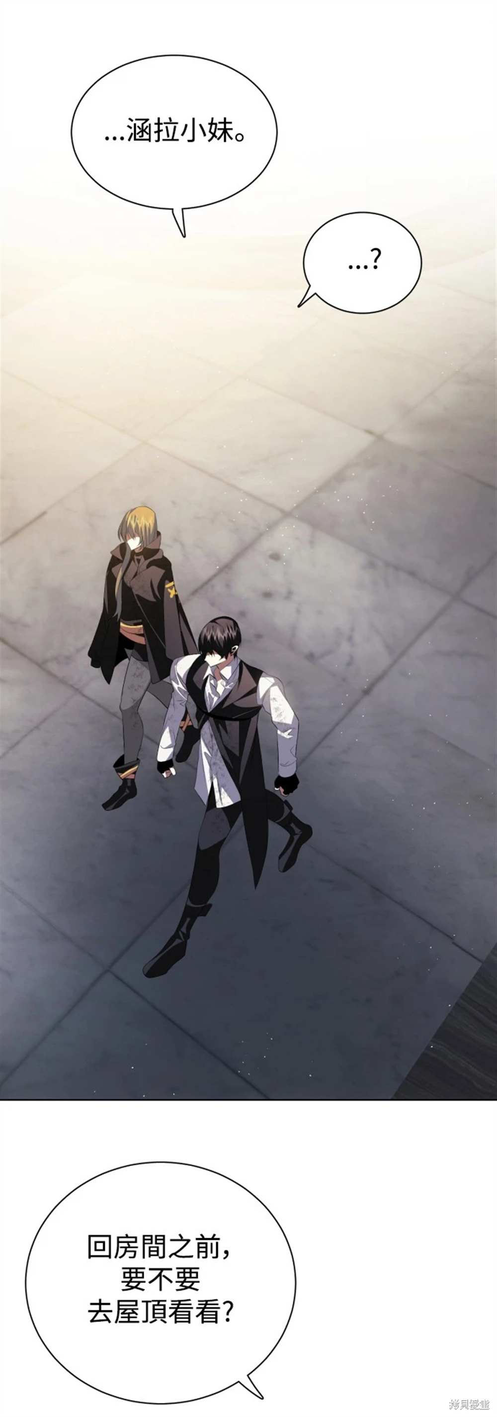 歸零遊戲 - 第388話 - 1