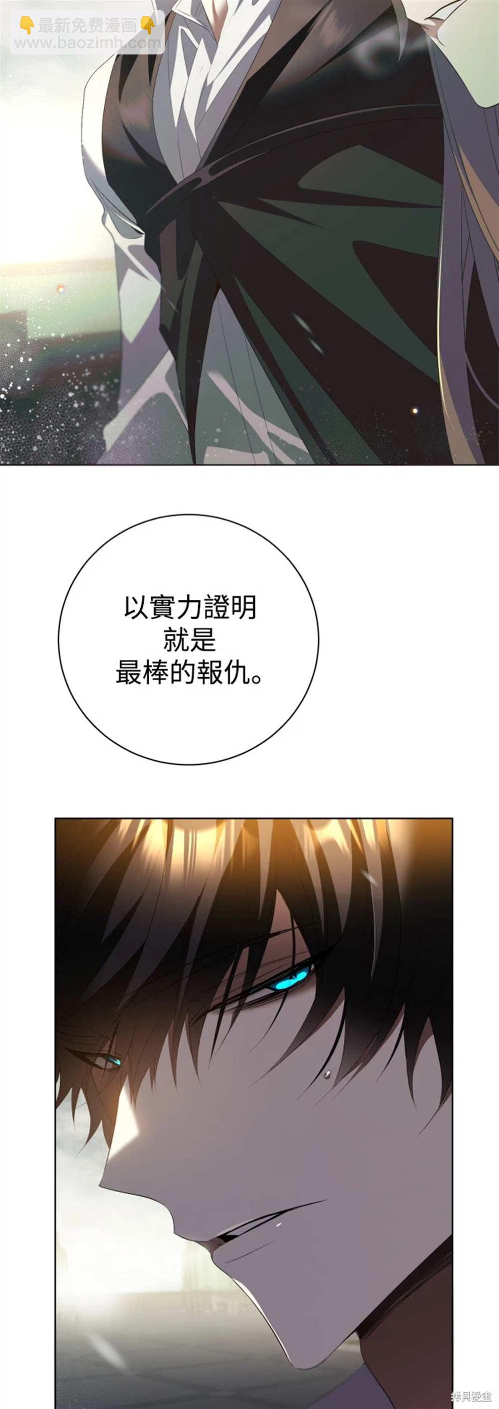 歸零遊戲 - 第388話 - 5