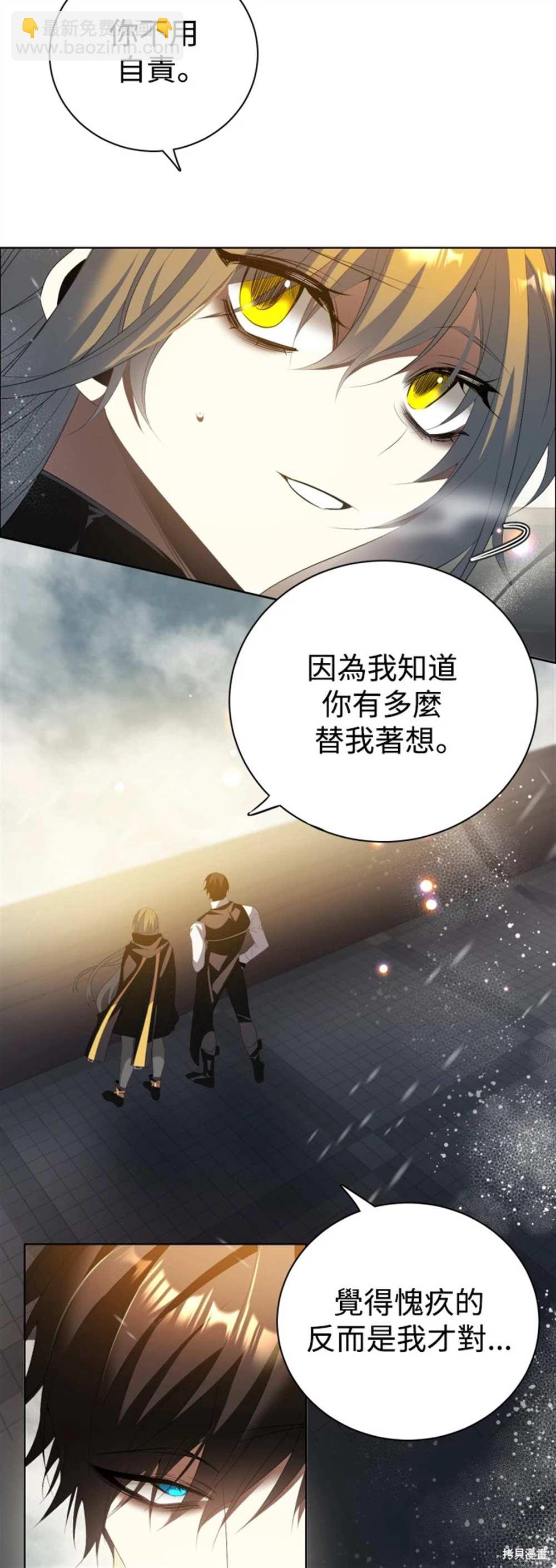 歸零遊戲 - 第388話 - 1