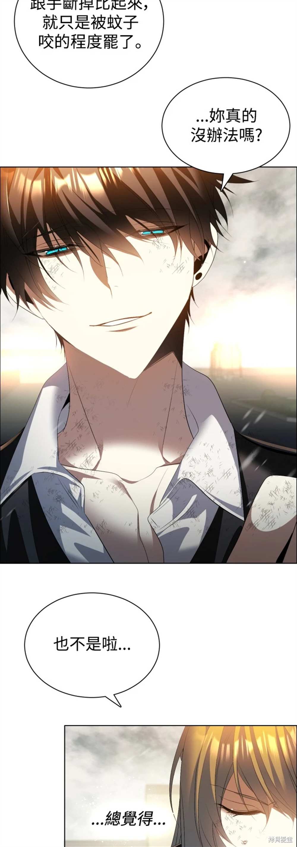 歸零遊戲 - 第388話 - 2