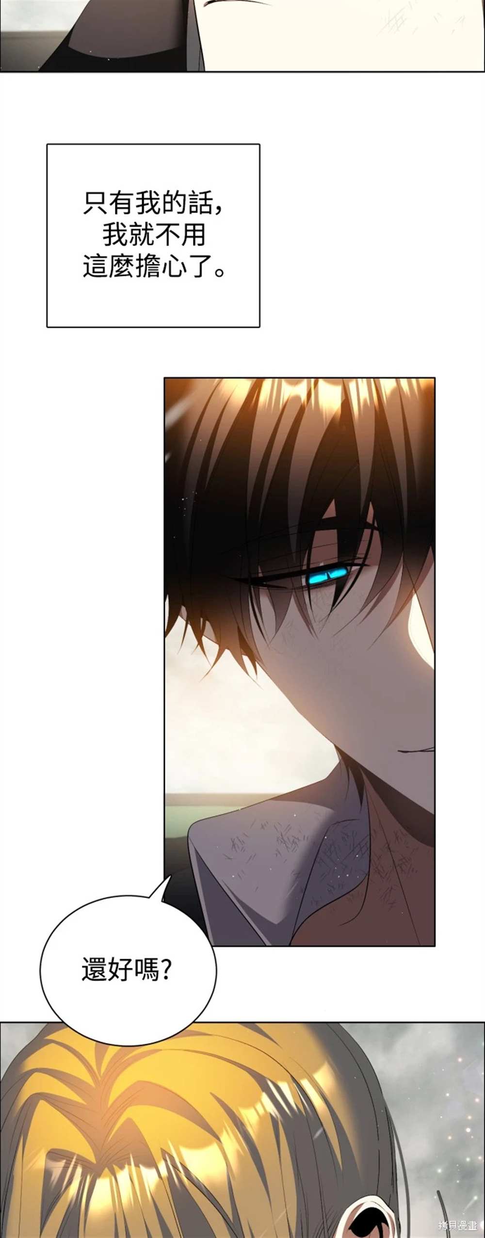 歸零遊戲 - 第388話 - 1