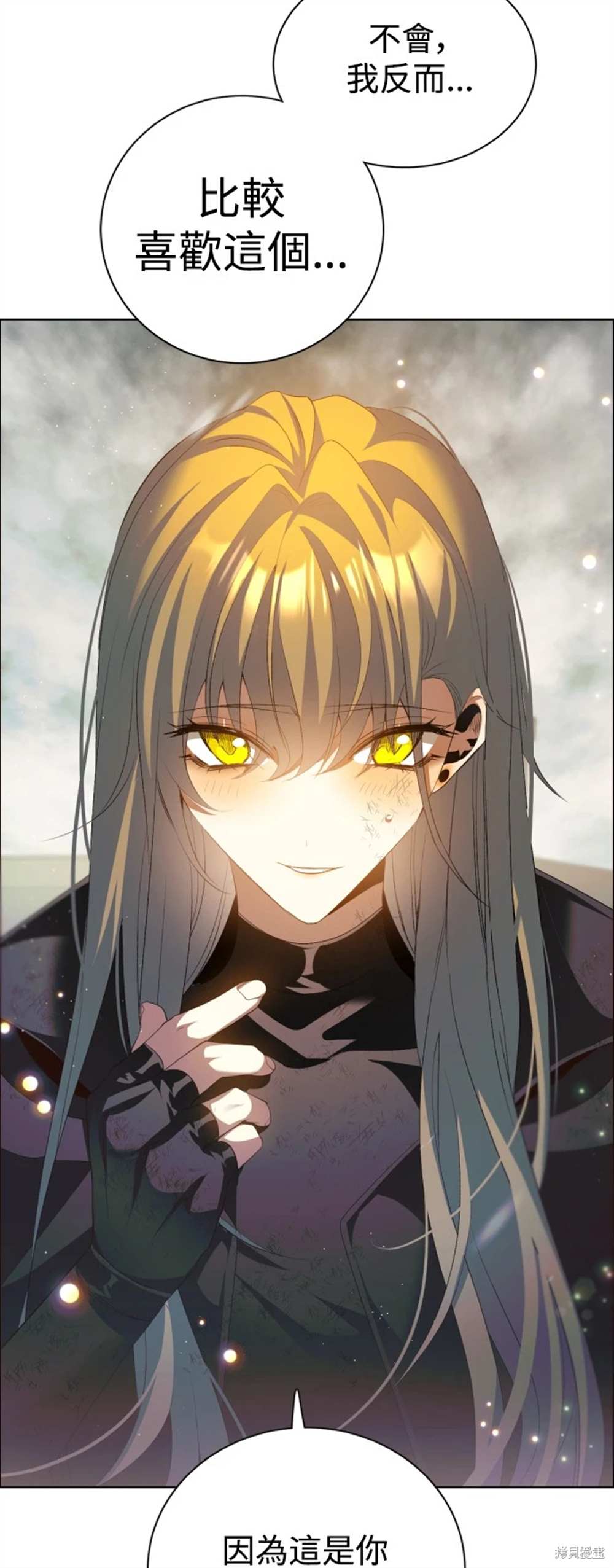 歸零遊戲 - 第388話 - 3