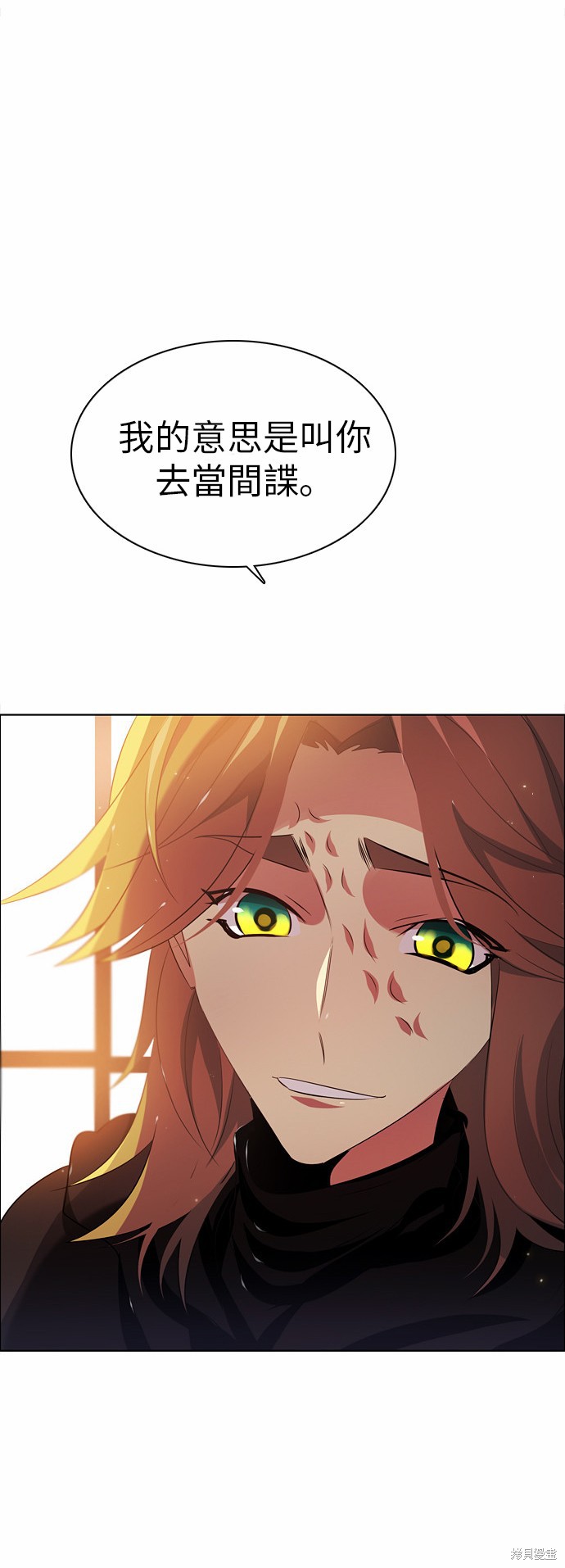 歸零遊戲 - 第39話(2/2) - 3