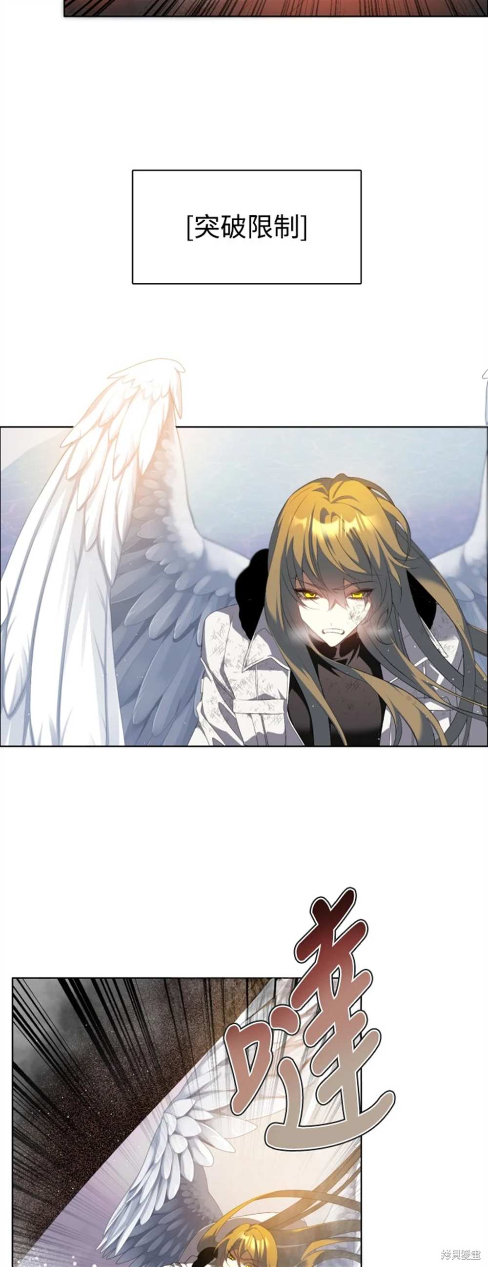 歸零遊戲 - 第390話 - 6