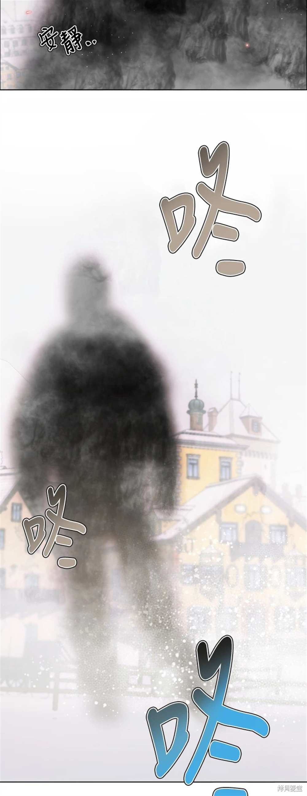 歸零遊戲 - 第390話 - 1