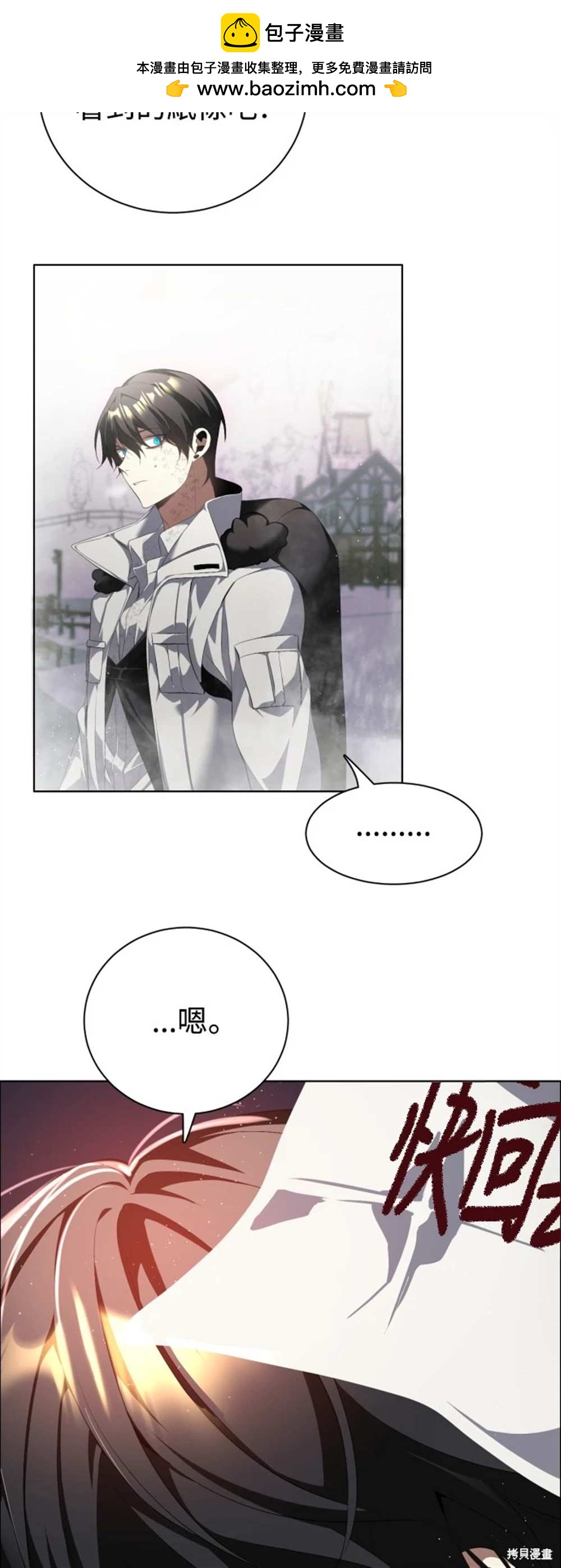 歸零遊戲 - 第390話 - 2