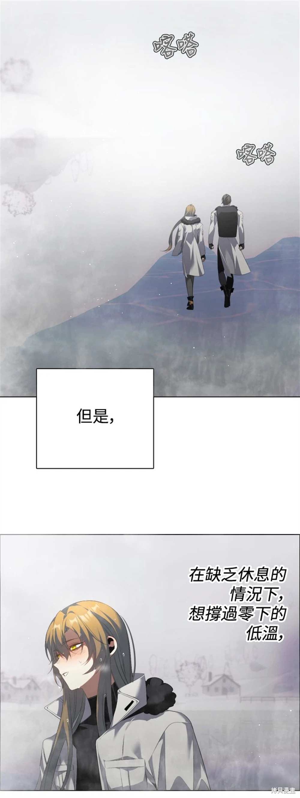 歸零遊戲 - 第390話 - 2