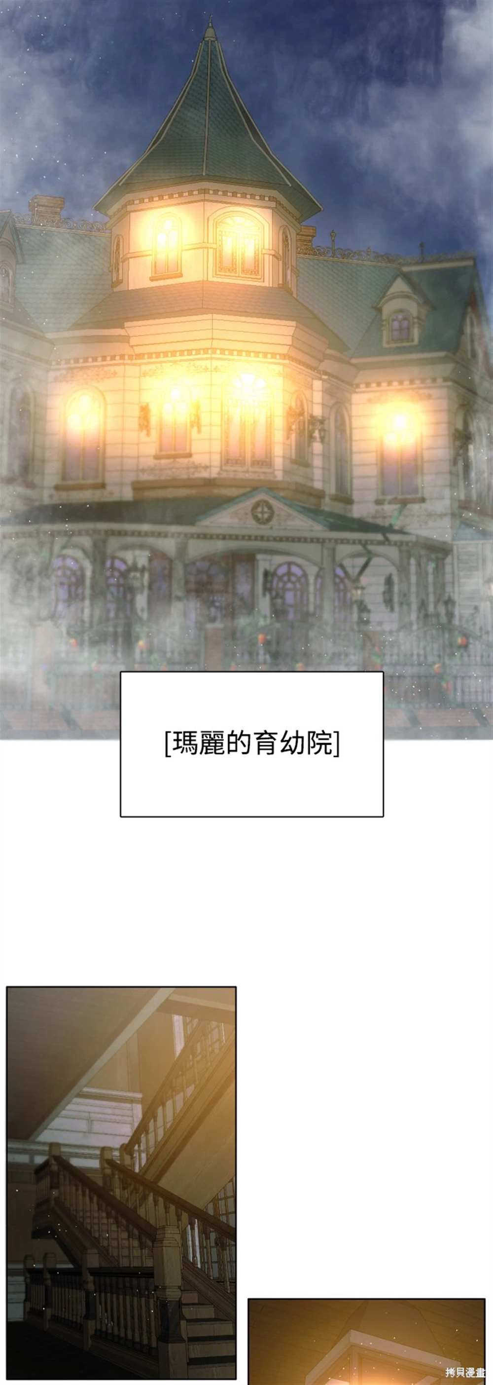 歸零遊戲 - 第390話 - 2