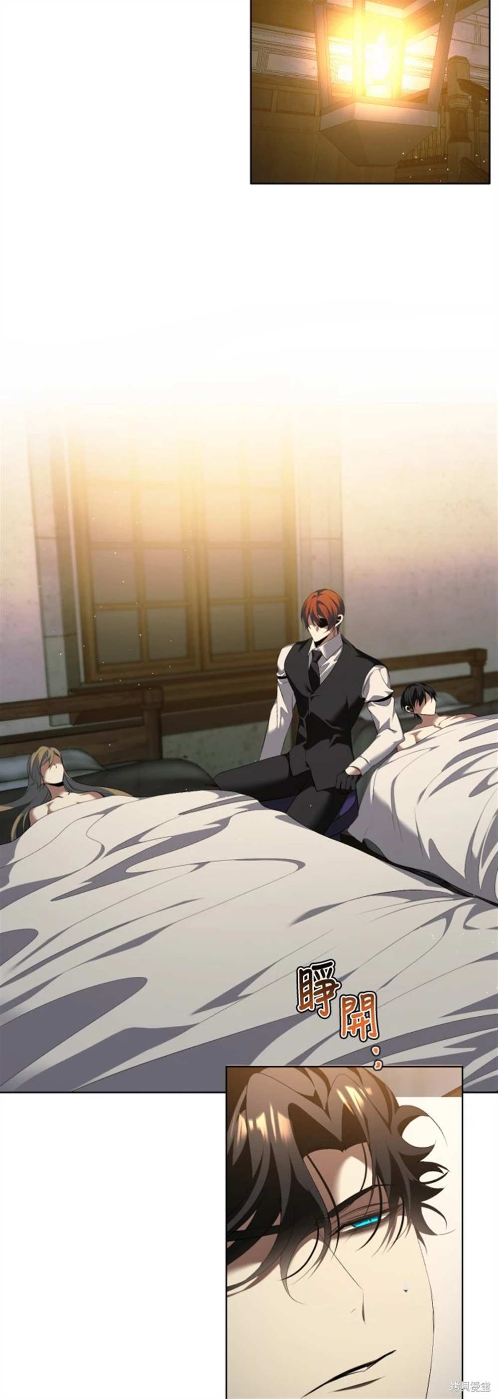 歸零遊戲 - 第390話 - 3