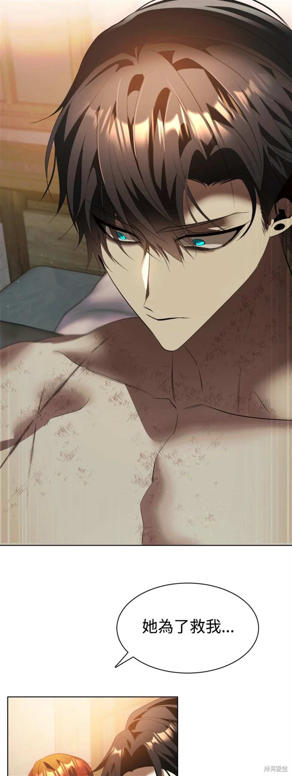 歸零遊戲 - 第390話 - 4