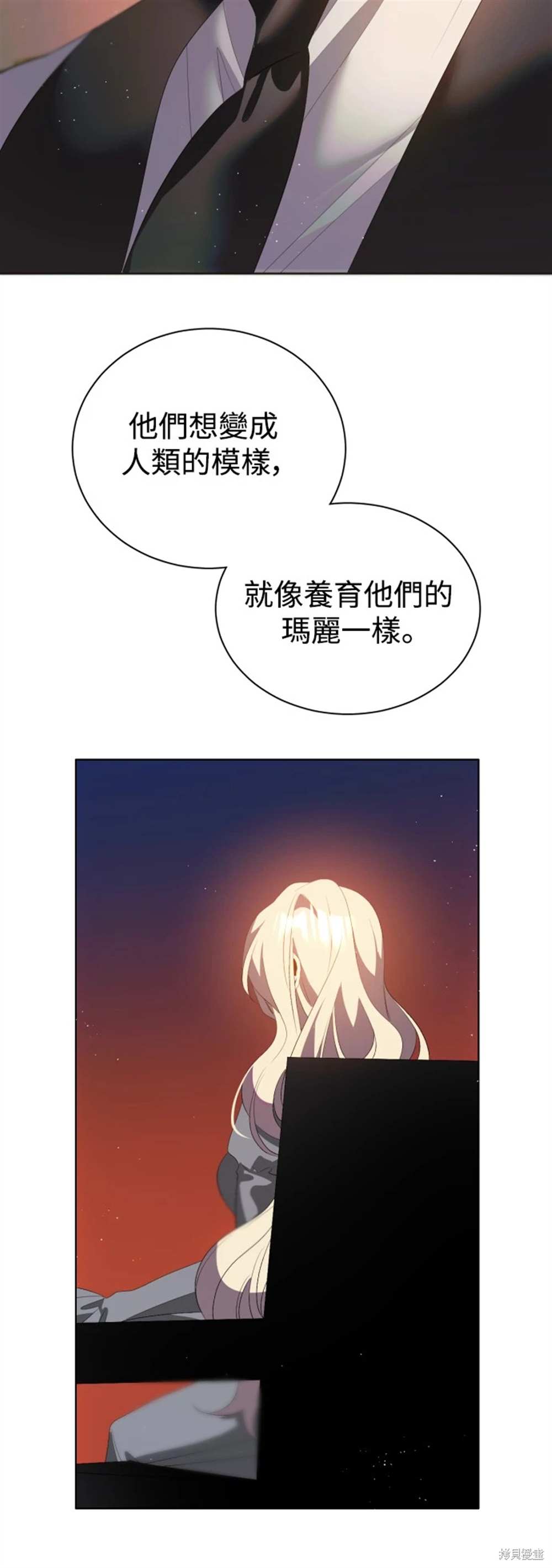歸零遊戲 - 第390話 - 1