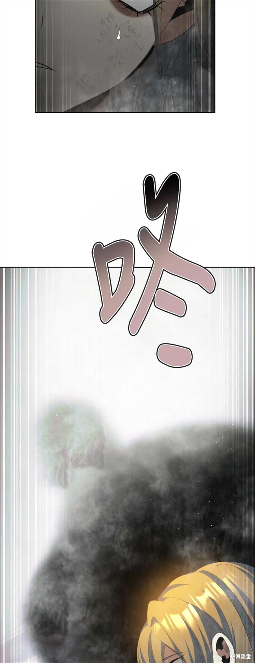 歸零遊戲 - 第390話 - 6