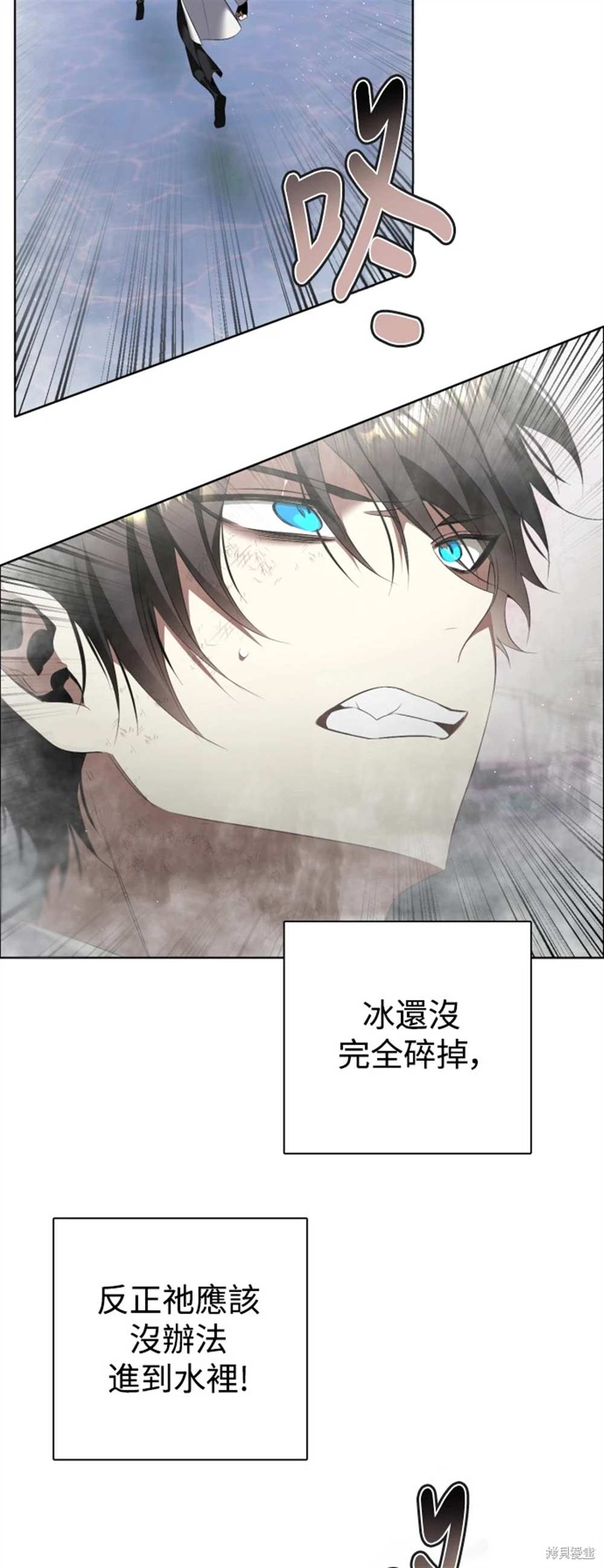 歸零遊戲 - 第390話 - 1