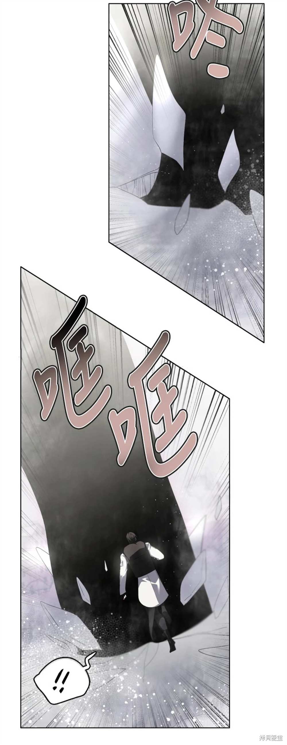 歸零遊戲 - 第390話 - 2