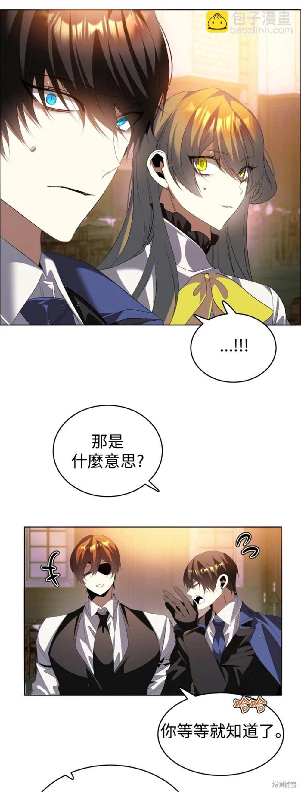 歸零遊戲 - 第392話 - 7