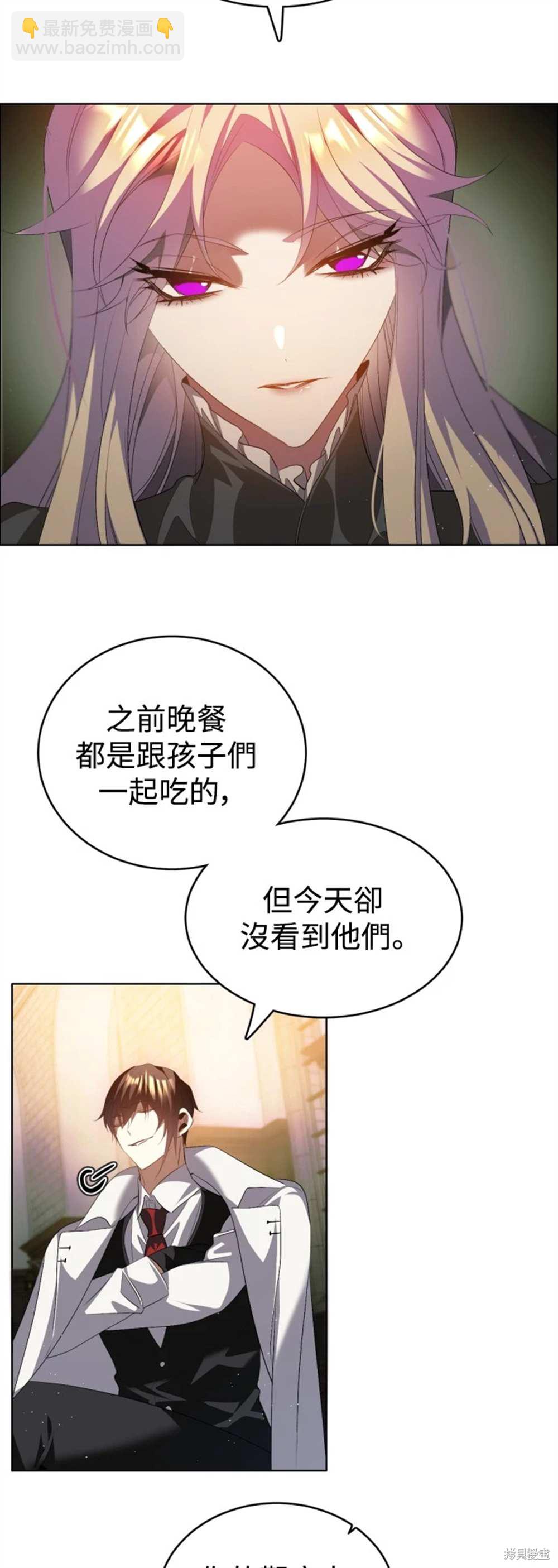 歸零遊戲 - 第392話 - 3