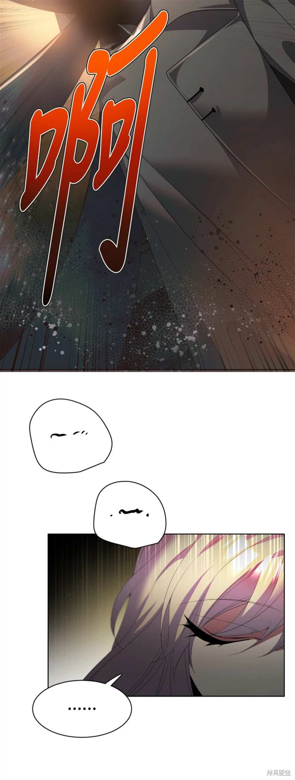 歸零遊戲 - 第392話 - 6