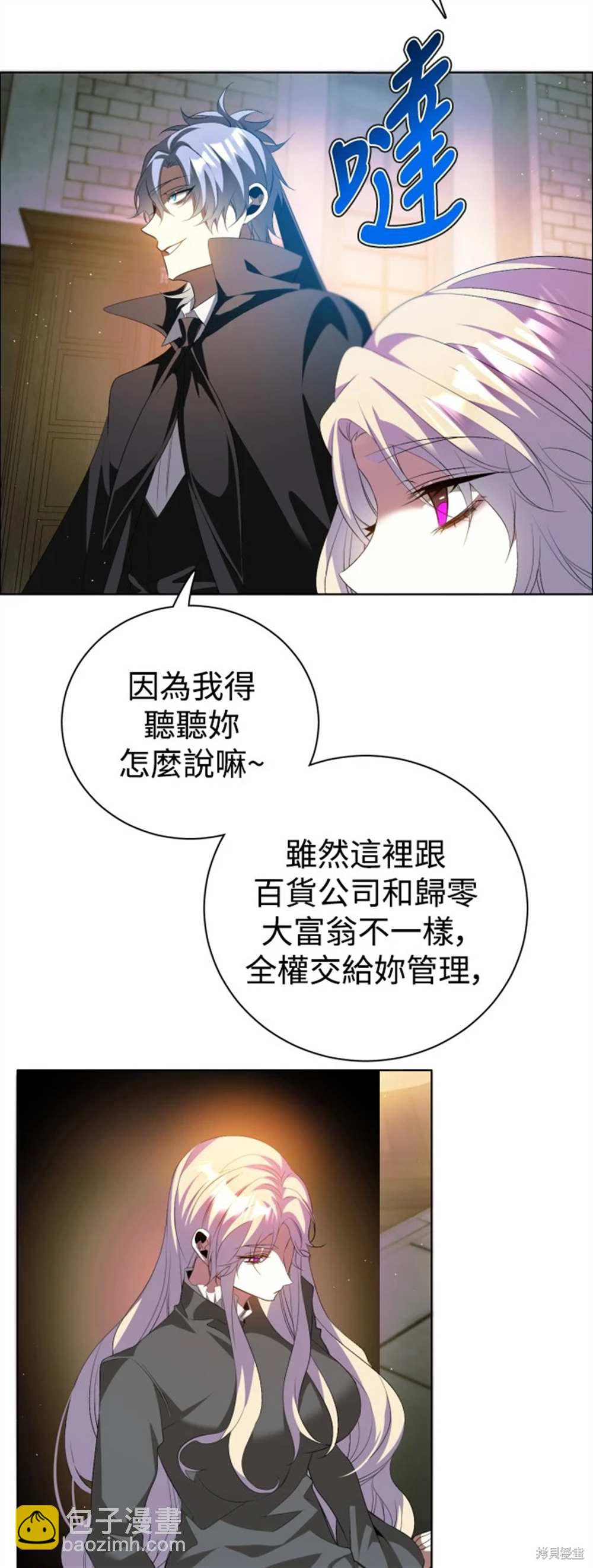 歸零遊戲 - 第392話 - 1