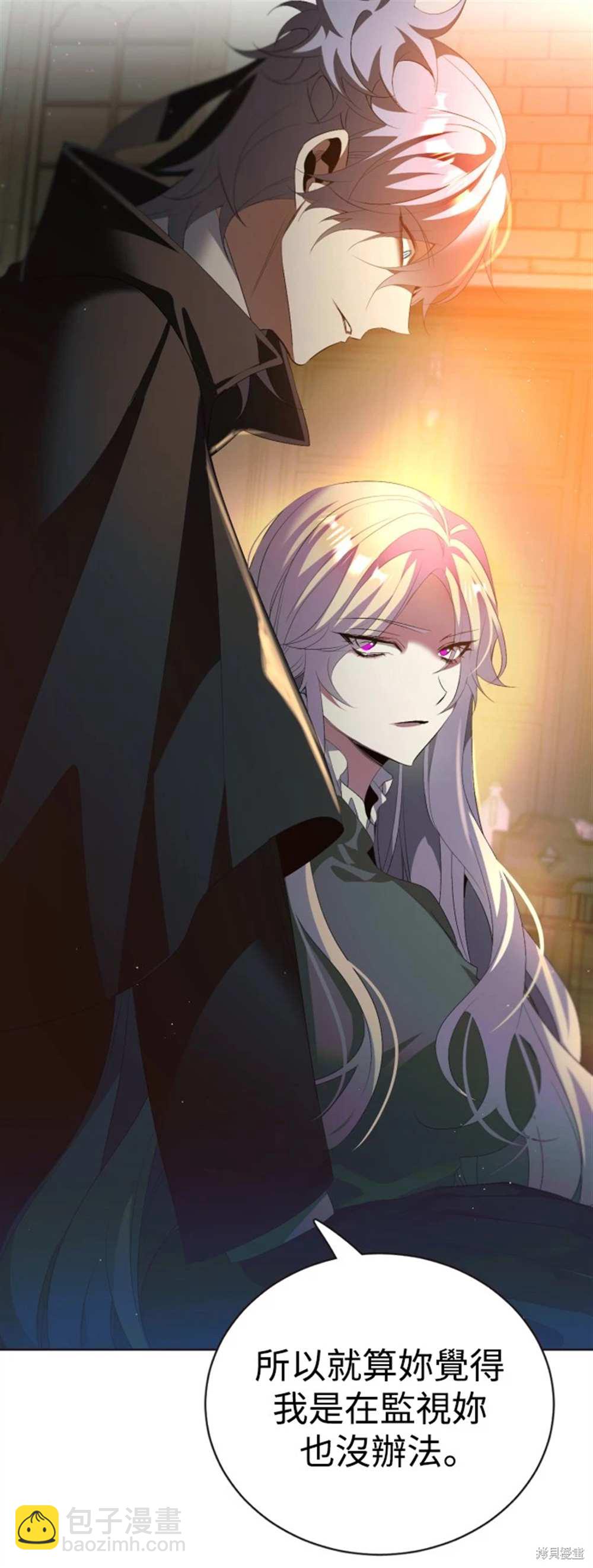 歸零遊戲 - 第392話 - 5