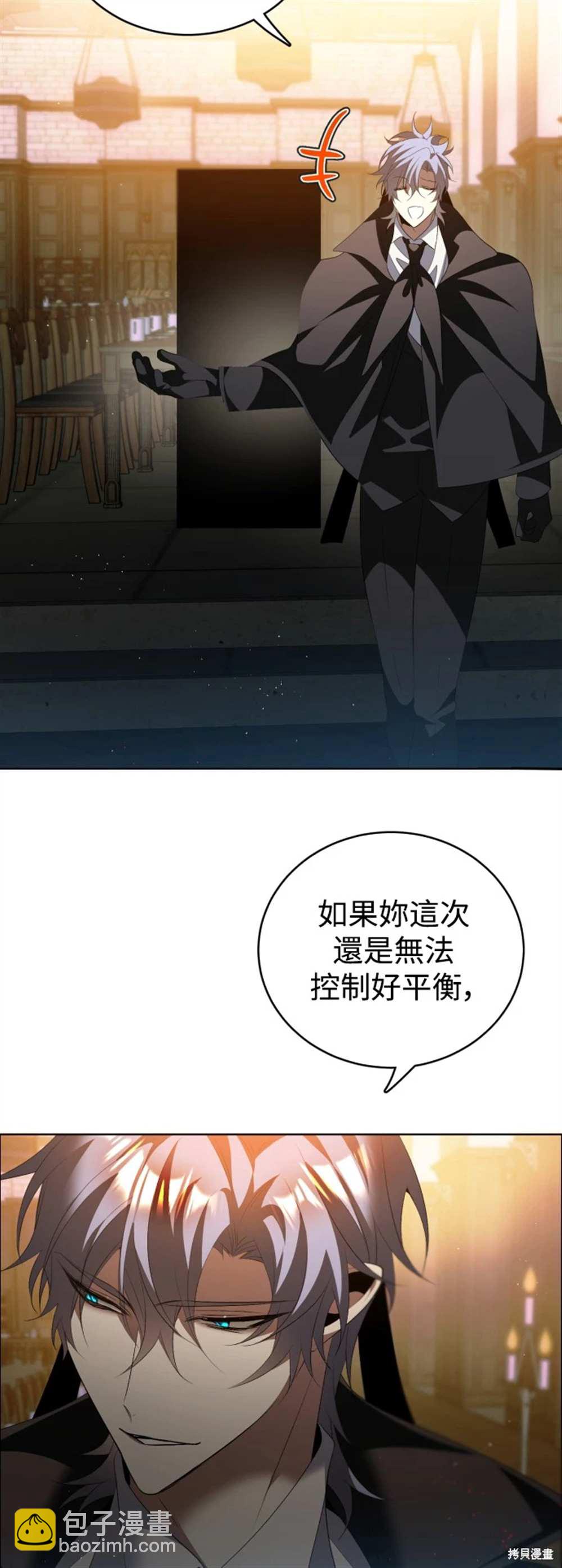 歸零遊戲 - 第392話 - 4